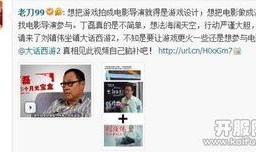 最新爆料舅舅,揭秘娱乐圈不为人知的秘密