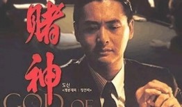 香港电影 在线观看,香港电影在线观影指南